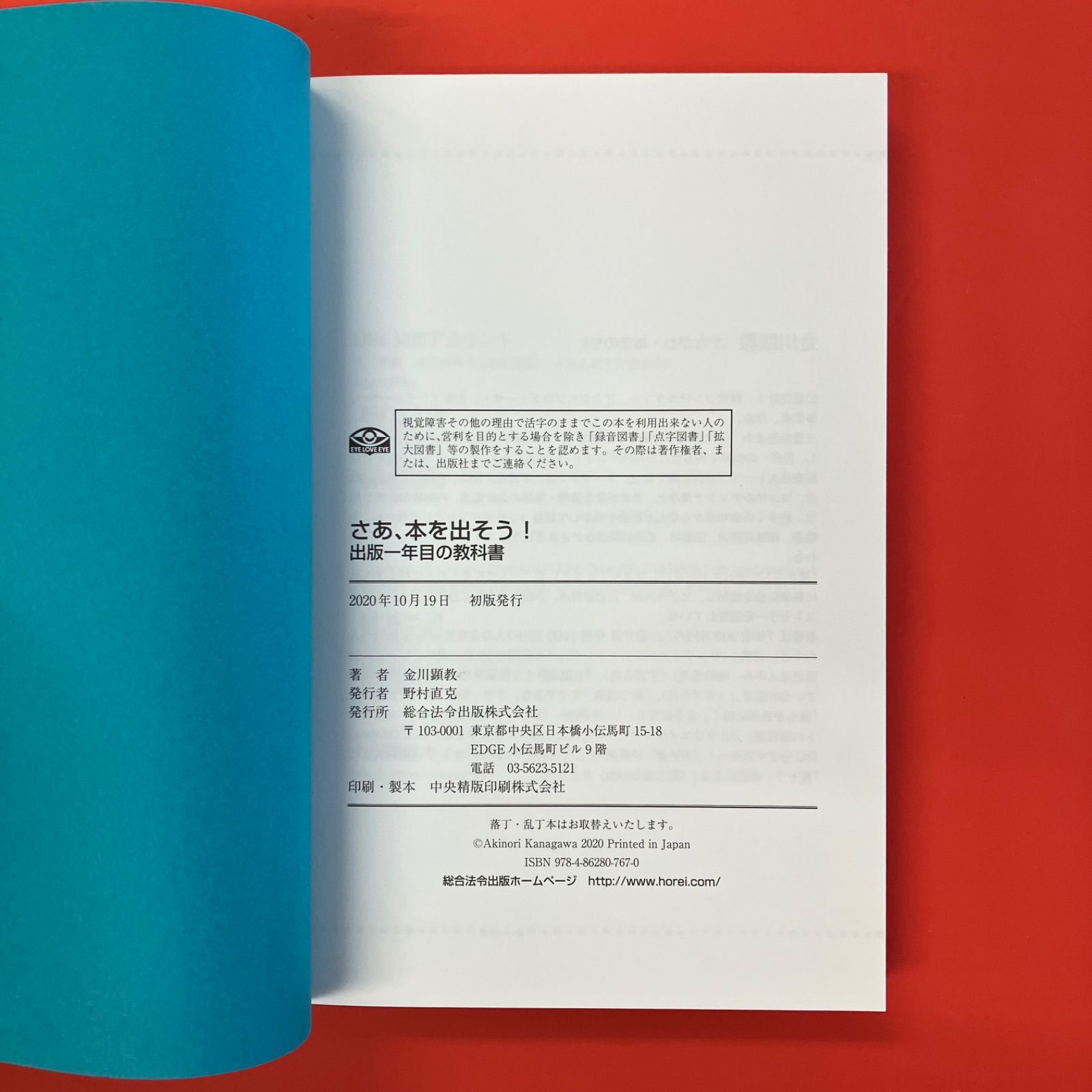 さやかさん希望商品【裁断済】小学456年生の図形をおさらいできる本含め15冊 小学4・5・6年生の 図形をおさらいできる本 | 問題集・参考書