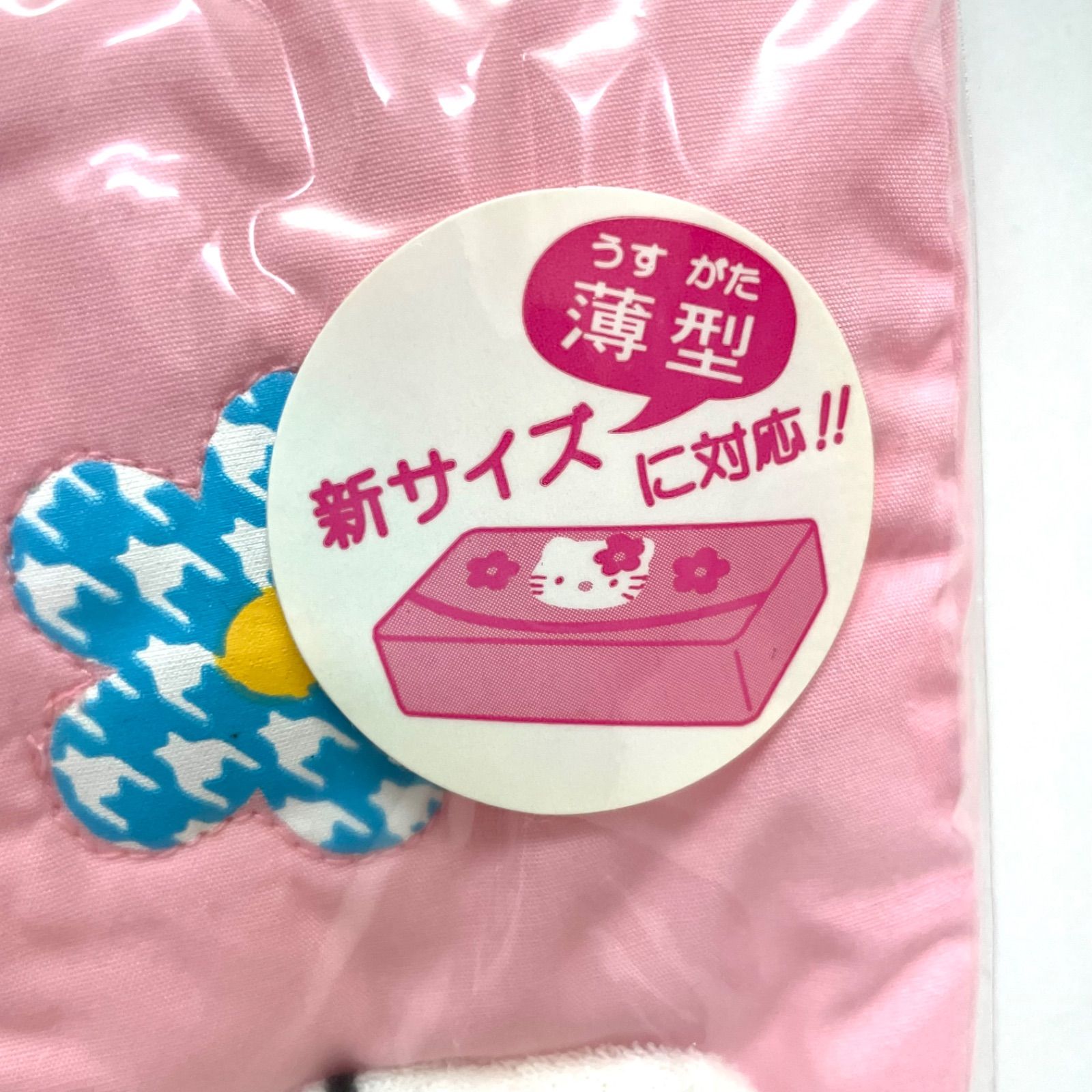 【希少】 新品未使用 サンリオ ハローキティ ティシュカバー チェック M0830C 当時物 レア 希少 ハローキティ ティッシュカバー レトロ