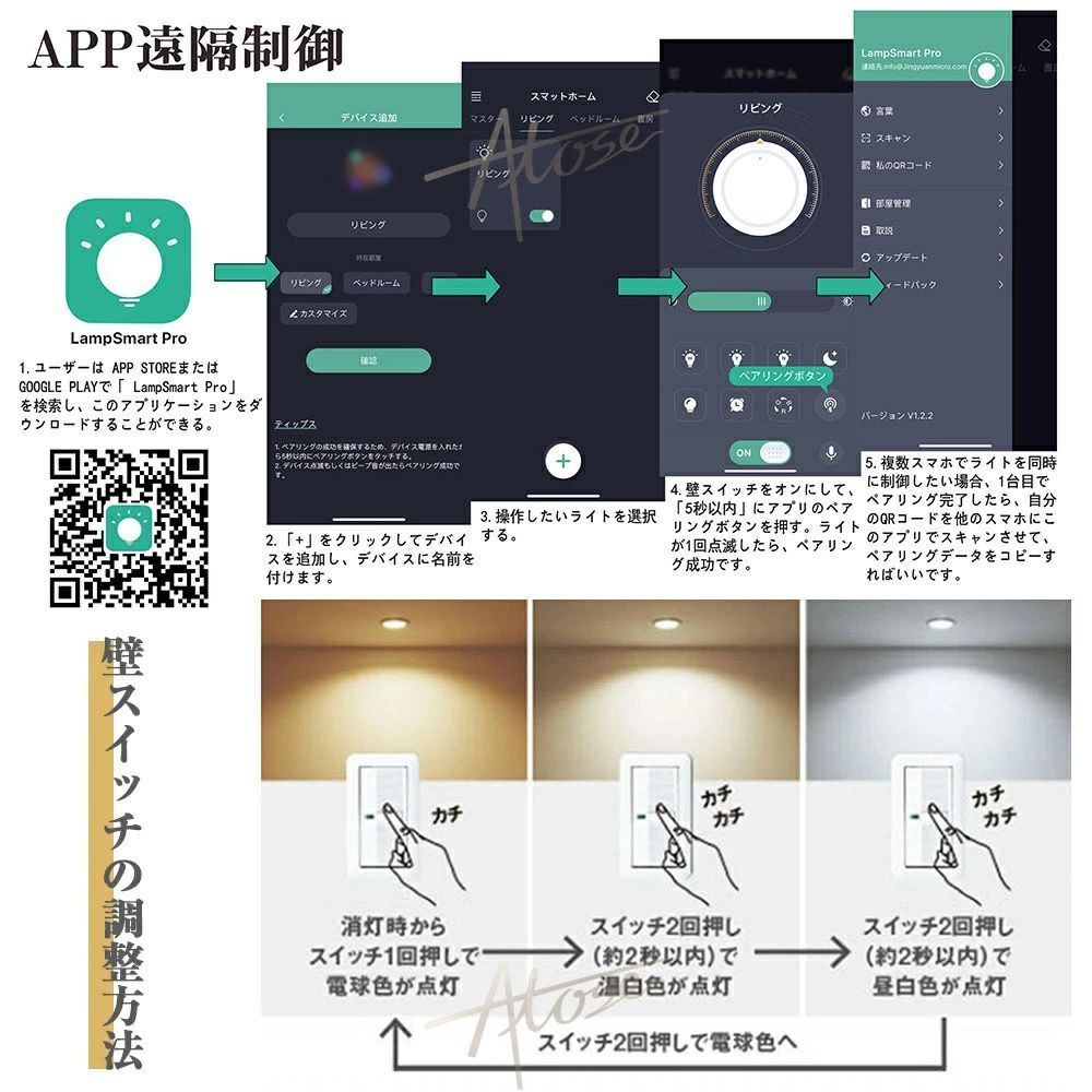 10畳