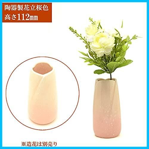 単品販売