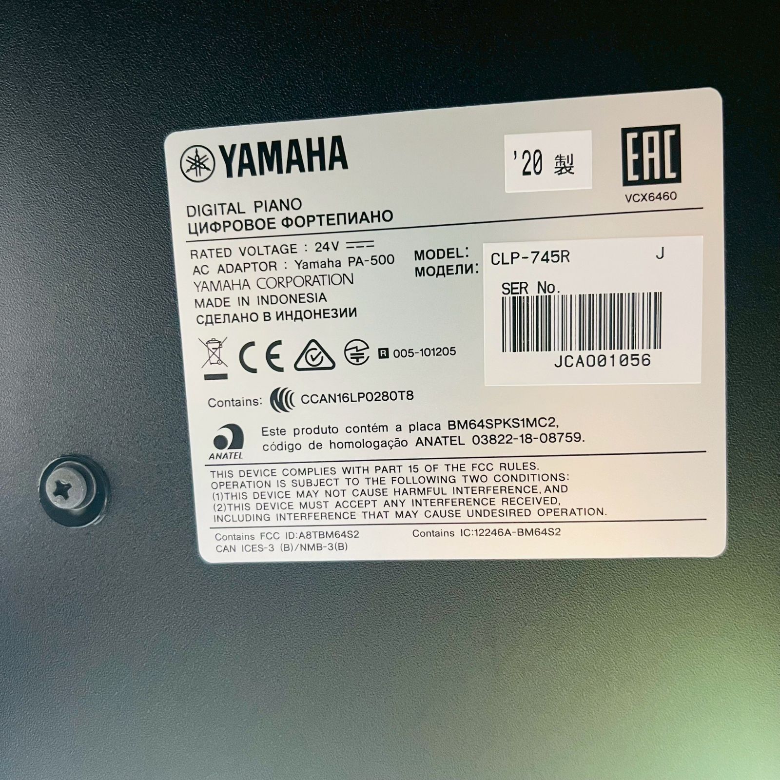 Clavinova CLP-745R