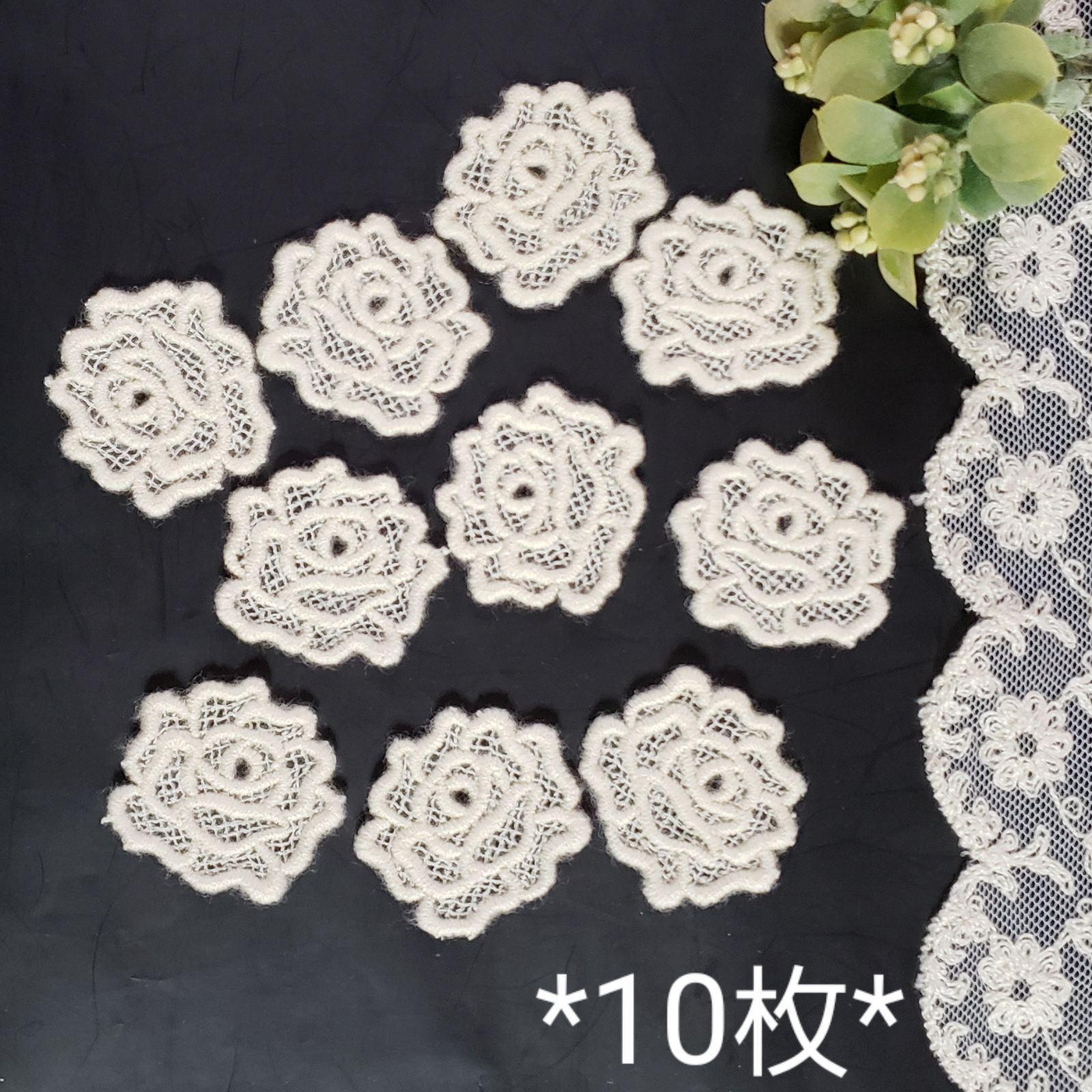 No.1126 ケミカル 刺繍  モチーフ   10枚