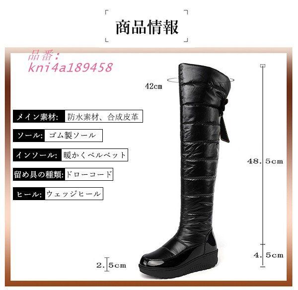 スノーブーツ ロングブーツ ウインターブーツ リボン レディース ウェッジソール ローヒール kni4a189458