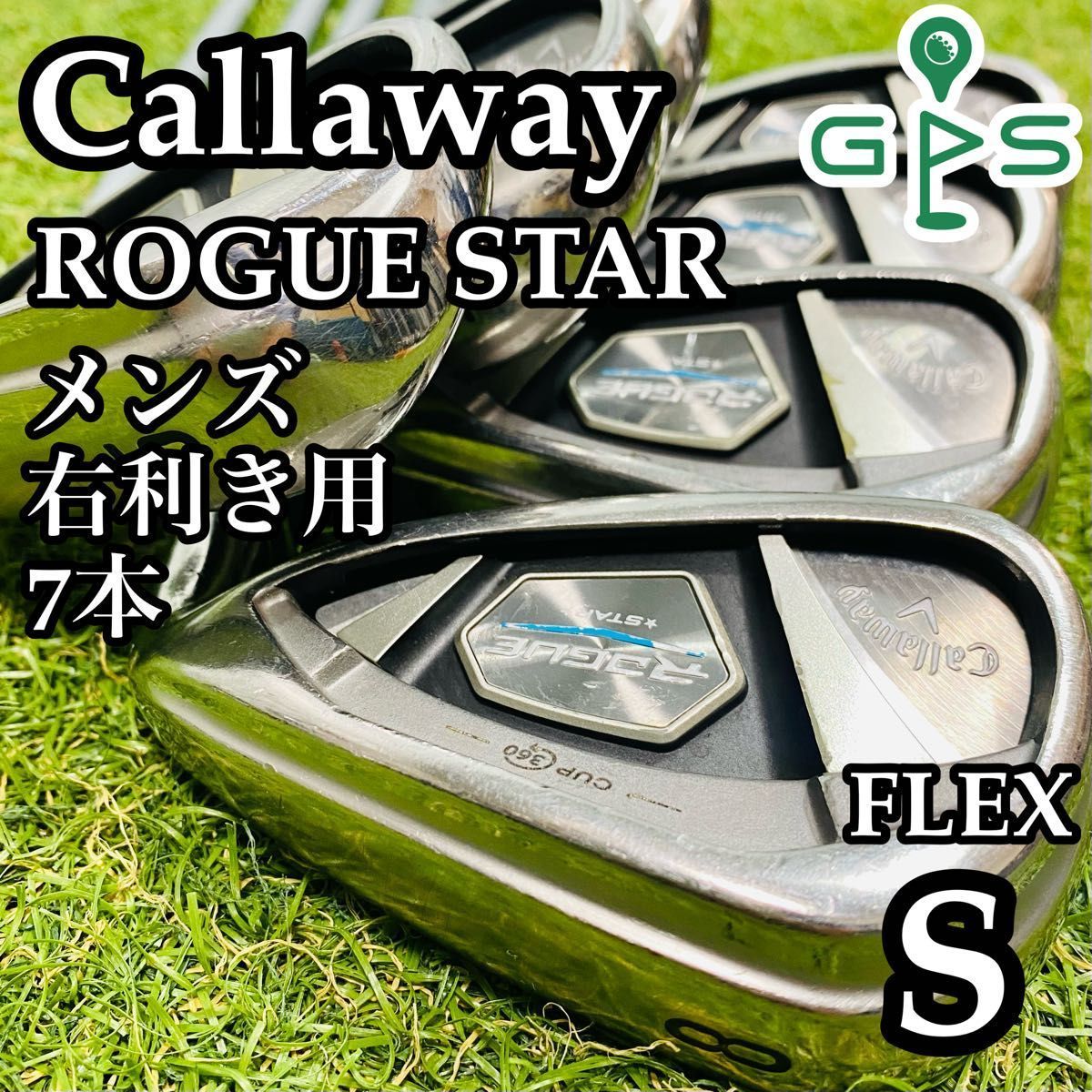 Callaway キャロウェイ X HOT ゴルフクラブセット 2021年モデル