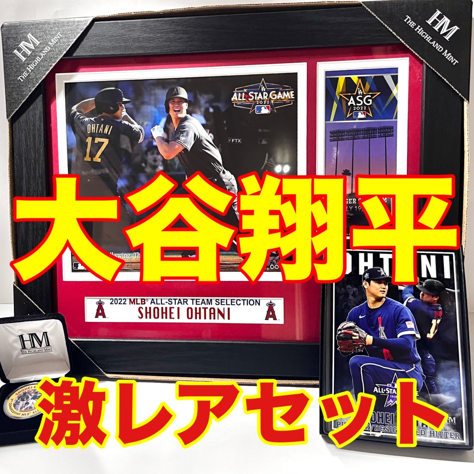 激レアセット】大谷翔平 3点セット オールスターゲーム出場記念 フォト 