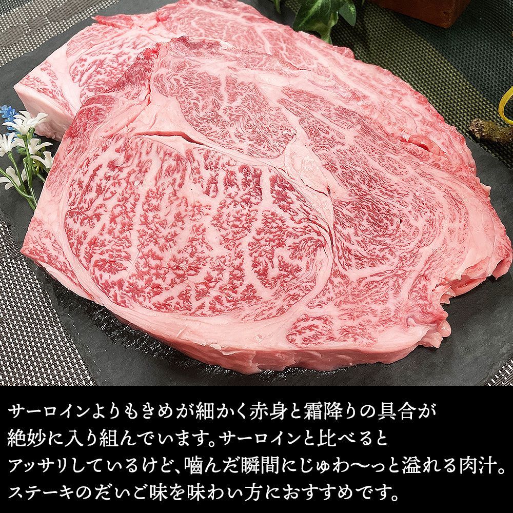 溢れる肉汁！最高級 A5 リブロース ステーキ 250g x 2枚 和牛 最高級 宮崎牛 佐賀牛 母の日 ギフト お祝い 肉 お肉 グルメ  プレゼント 黒毛和牛 高級肉 食品 メルカリ