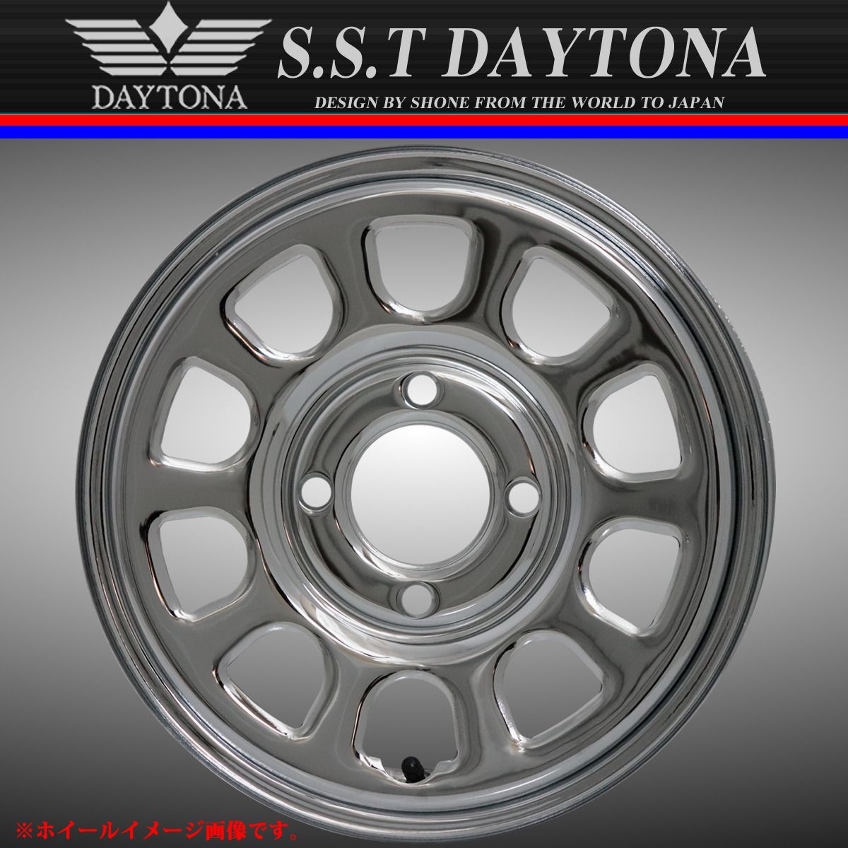 SST DAYTONA