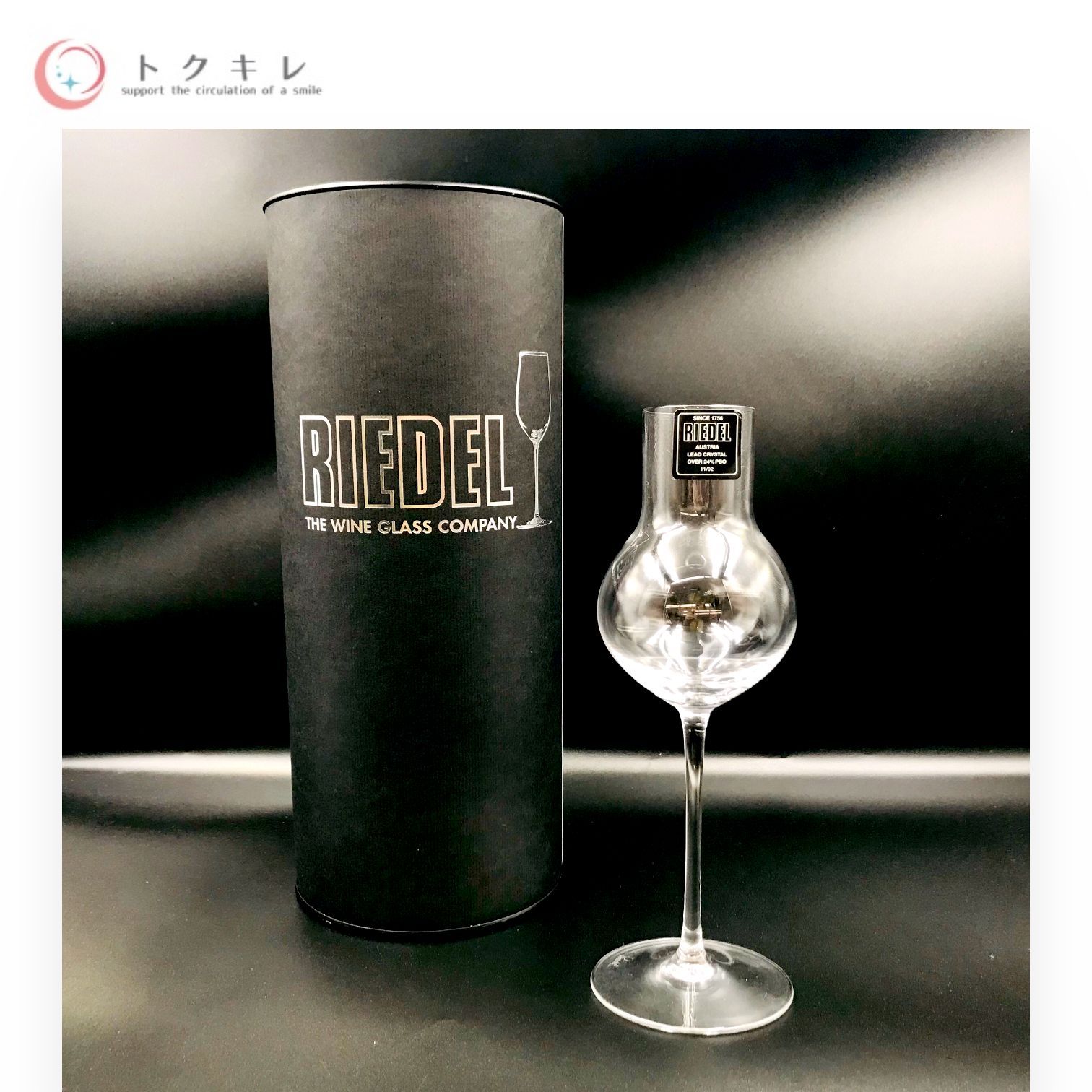 トクキレ】RIEDEL (リーデル) ソムリエ アプリコット プラム 4200/06 