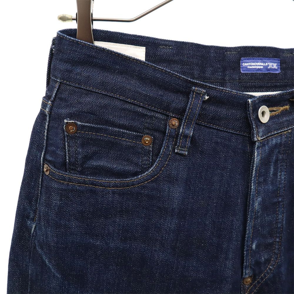 エムエイチエル ストレート デニムパンツ w28 ネイビー MHL ボタンフライ シンチバック マーガレットハウエル ジーンズ レディース 【中古】  【240228】