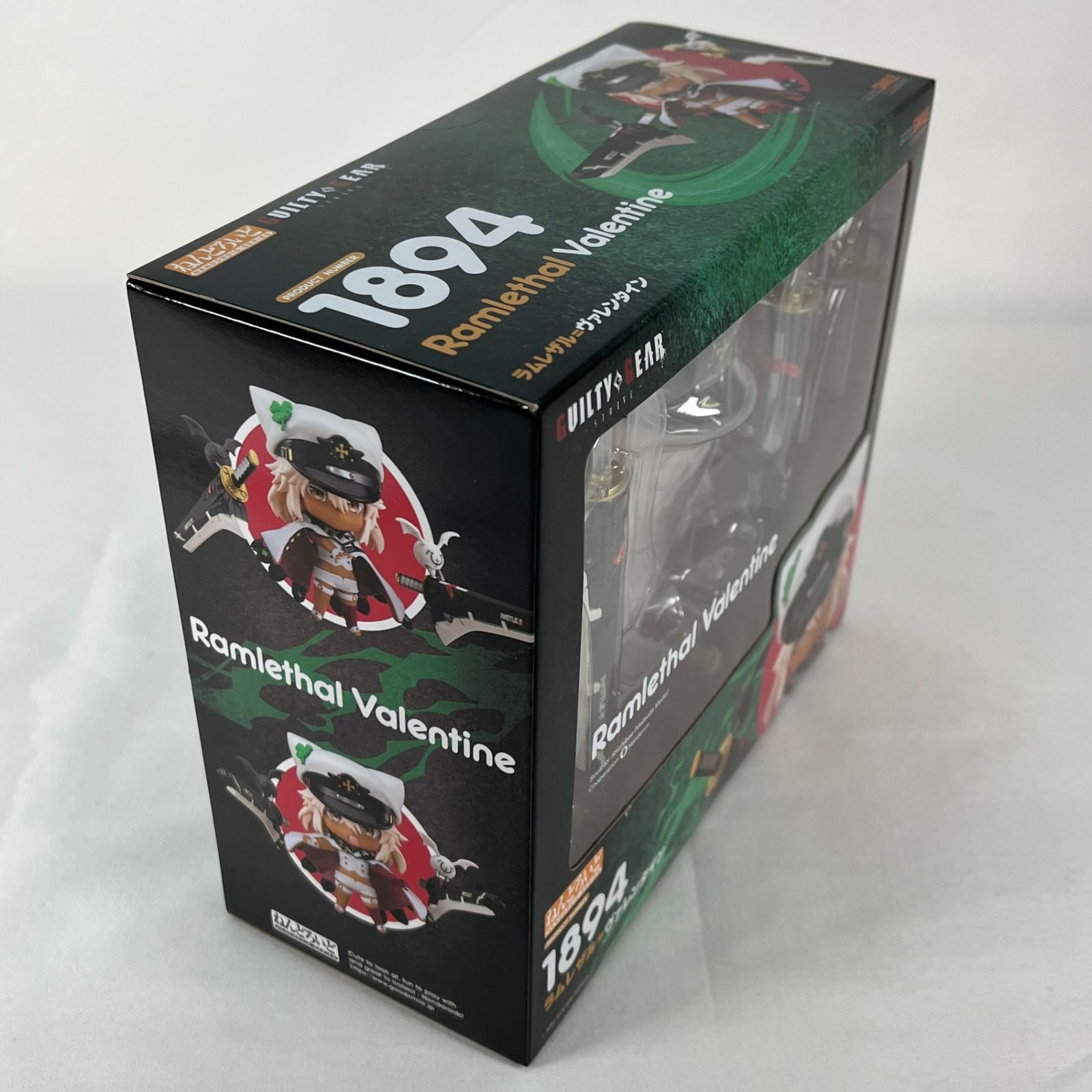 ねんどろいど ラムレザル ヴァレンタイン GUILTY GEAR STRIVE WWW_STEELWINDOWSANDDOORS_COM