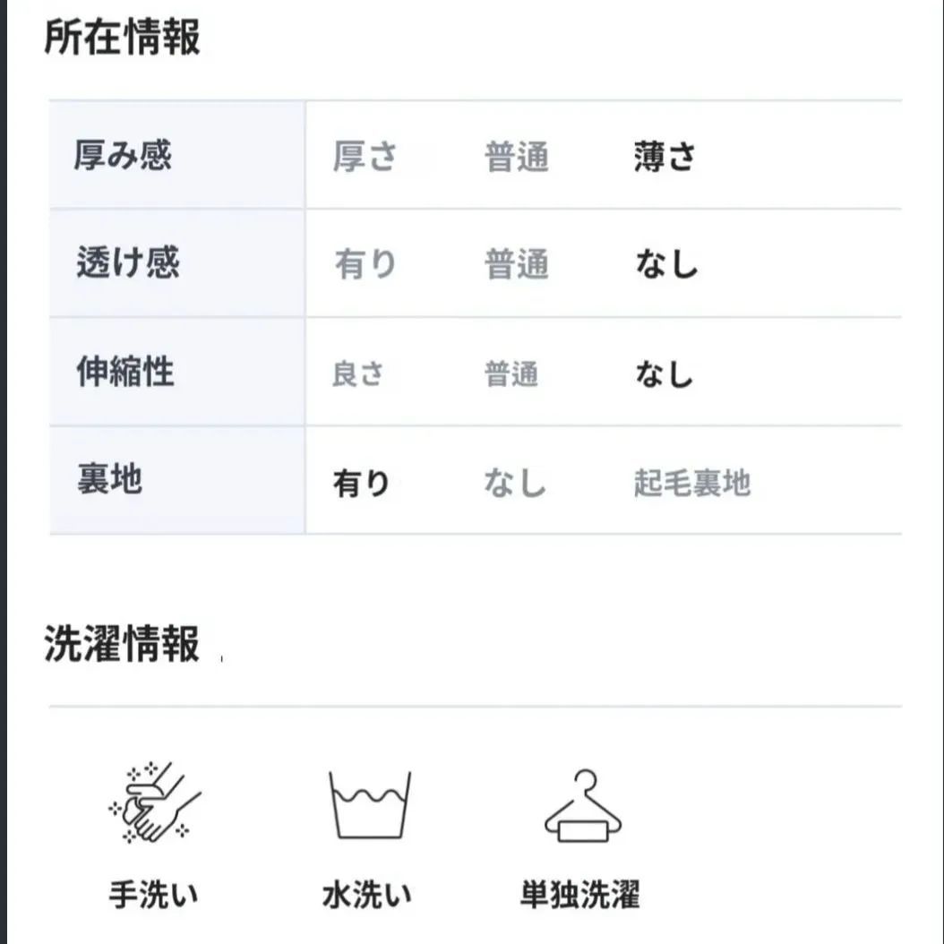 とても