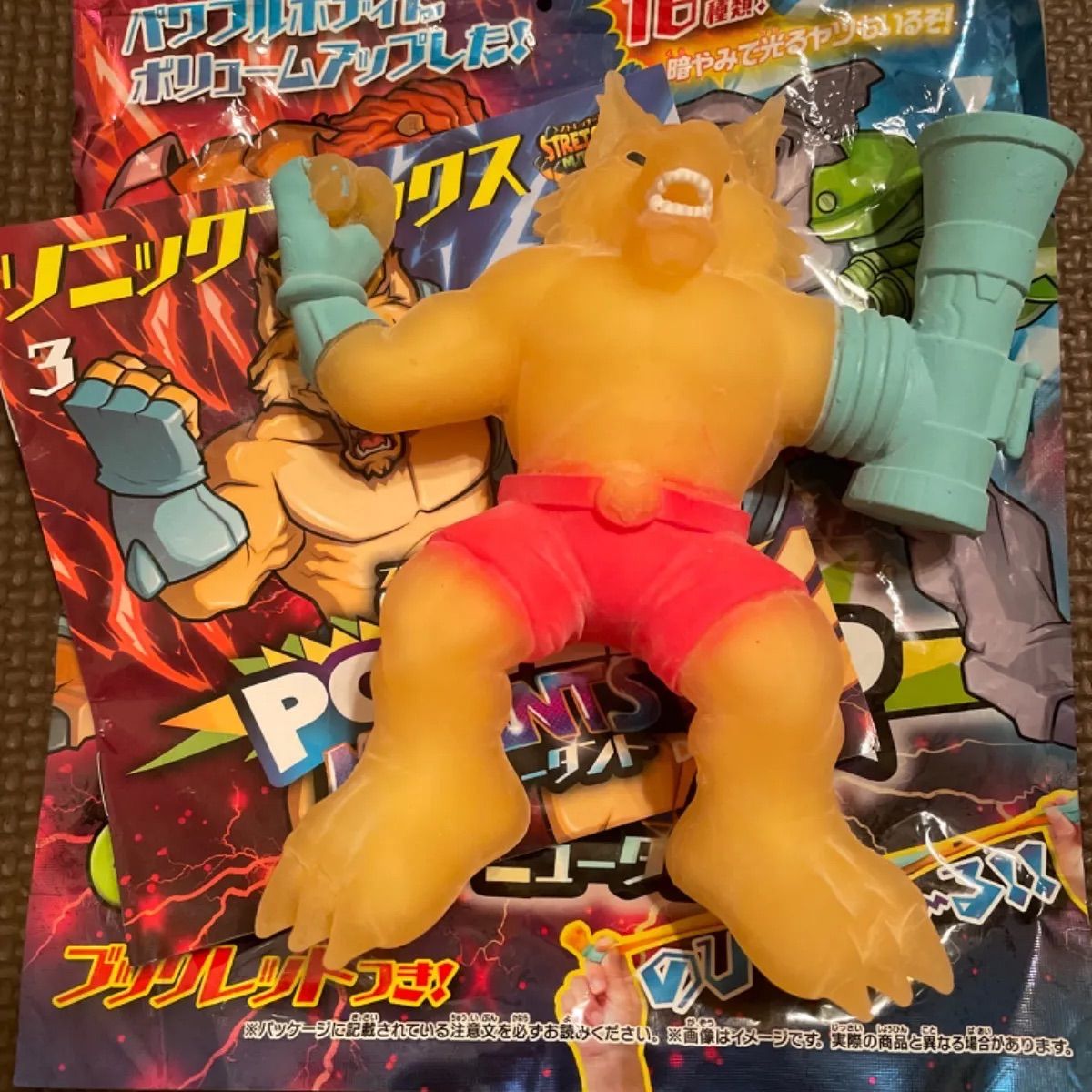 ストレッチーズ パワーミュータント キツネ フォックス - メルカリ