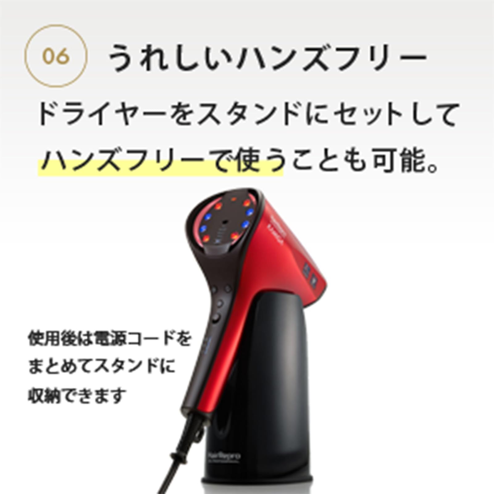 新着商品】アデランスドライヤー ヘアリプロ KAMIGA N-LED Sonic