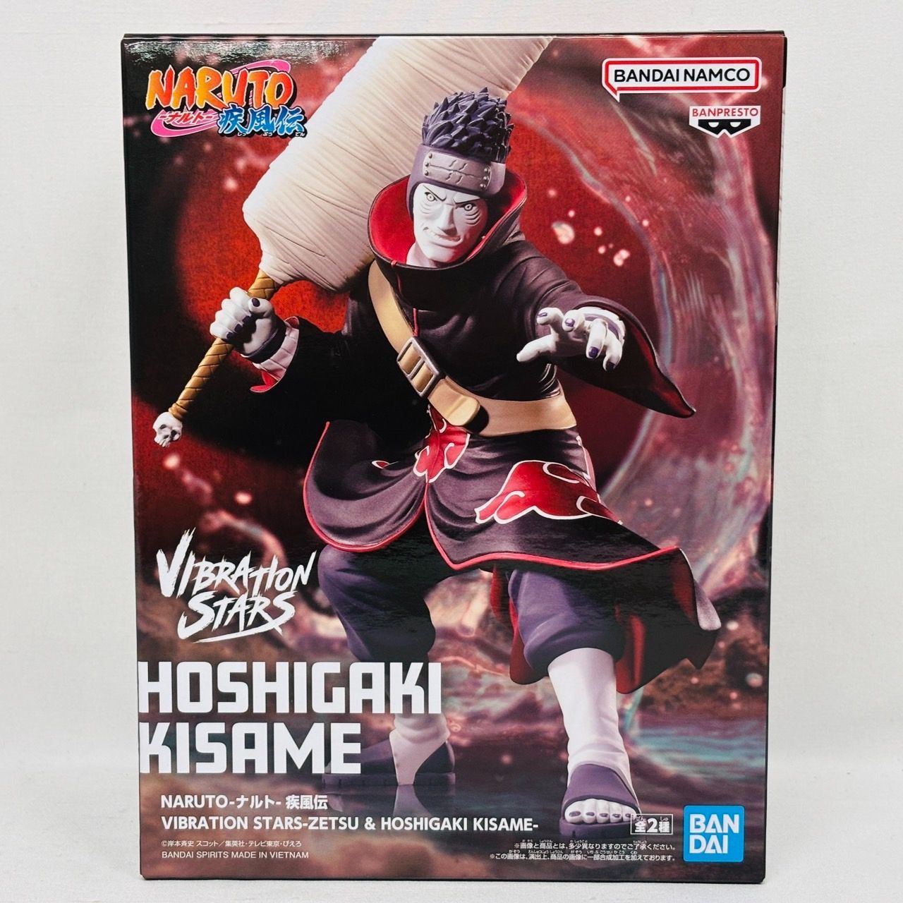 ナルト 暁 フィギュア 10体セット vibration stars NARUTO 疾風伝 VIBRATION STARS ゼツ 千柿鬼鮫 暁 フィギュア 2