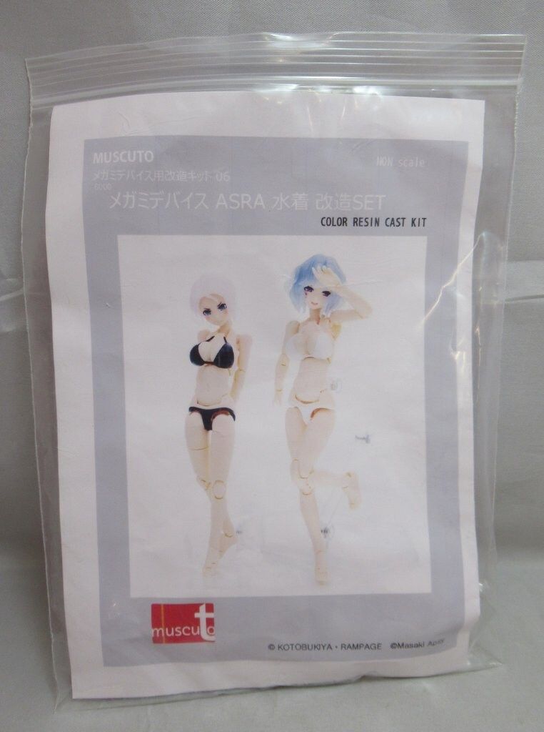 MUSCUTO メガミデバイス用改造キット06 メガミデバイスASRA水着