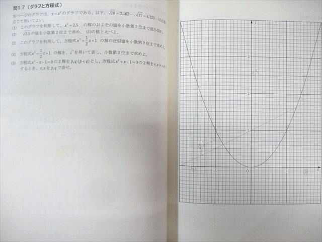 SEG (科学的教育グループ) 中2 数学B/C/X ピタゴラスの定理/幾何の証明など テキスト通年セット 2019 計9冊 佐藤太郎/古川昭夫 027S0D SEG (科学的教育グループ) 中2 数学B/C/X ピタゴラスの定理/幾何