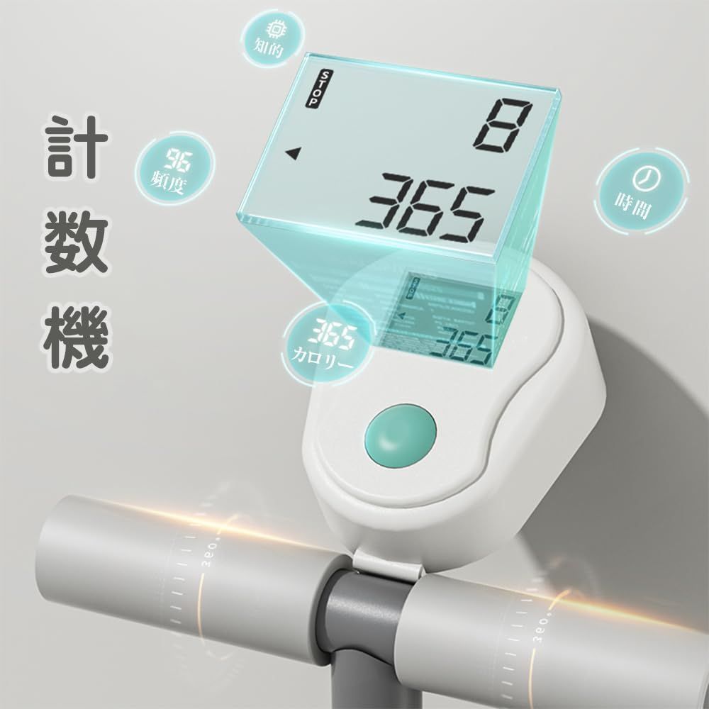 レッグトレーニング器具 レッグマジック