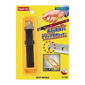 【中古】ライト(LITE) グリップ カッタ- G-706
