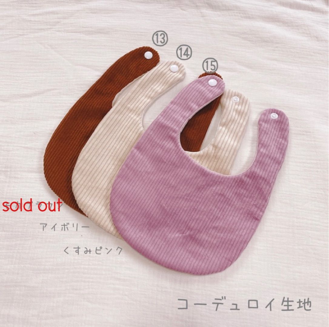 soldout】ふかふかリバーシブルよだれパット♪ハンドメイド