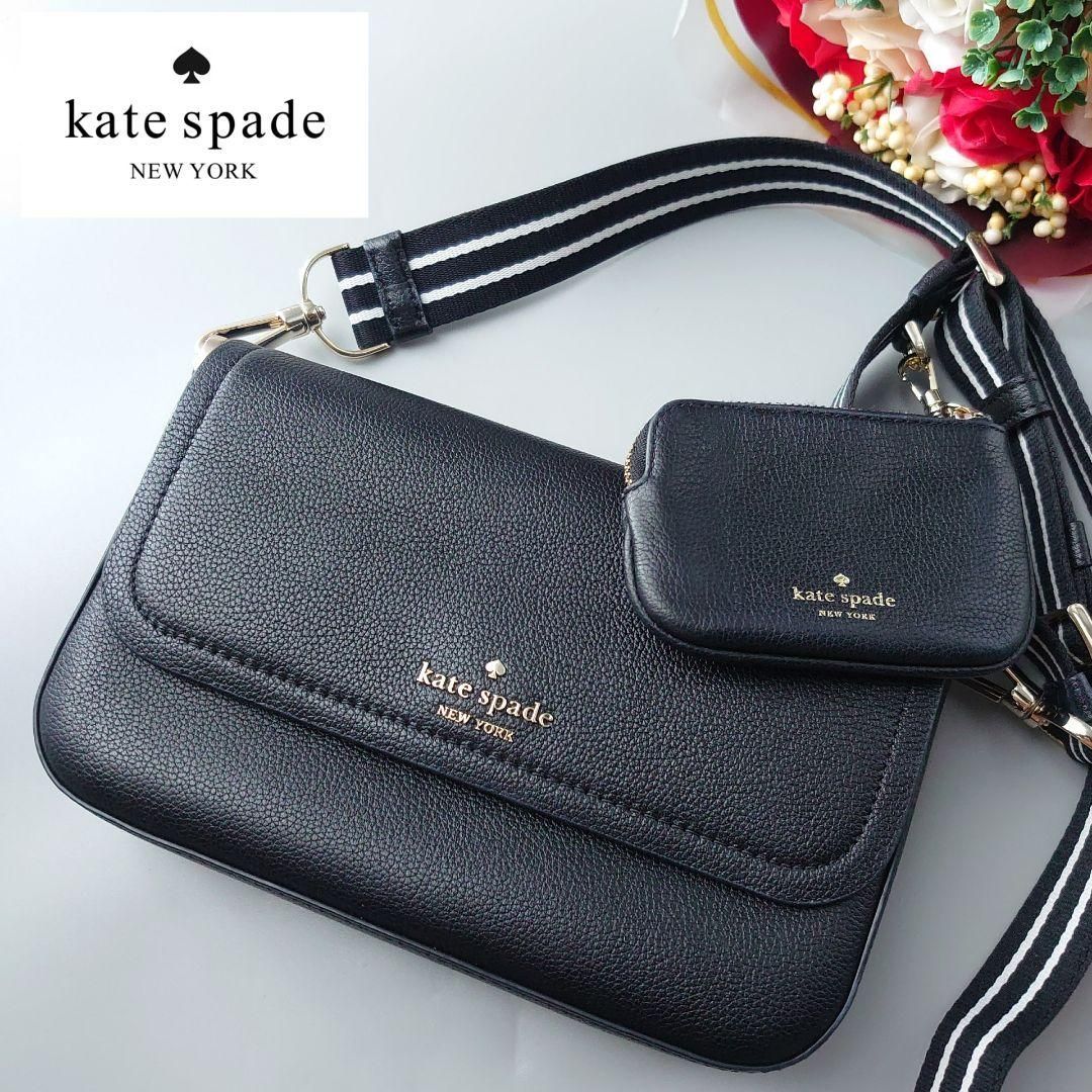 kate spade NEW YORK ケイトスペードニューヨーク ロージー フラップ クロスボディ Rosie Flap Crossbody  ショルダーバッグ 肩掛け 斜めがけ 黒 ブラック レザー ストライプ ゴールドロゴ金具 ポーチ付 レディース - メルカリ