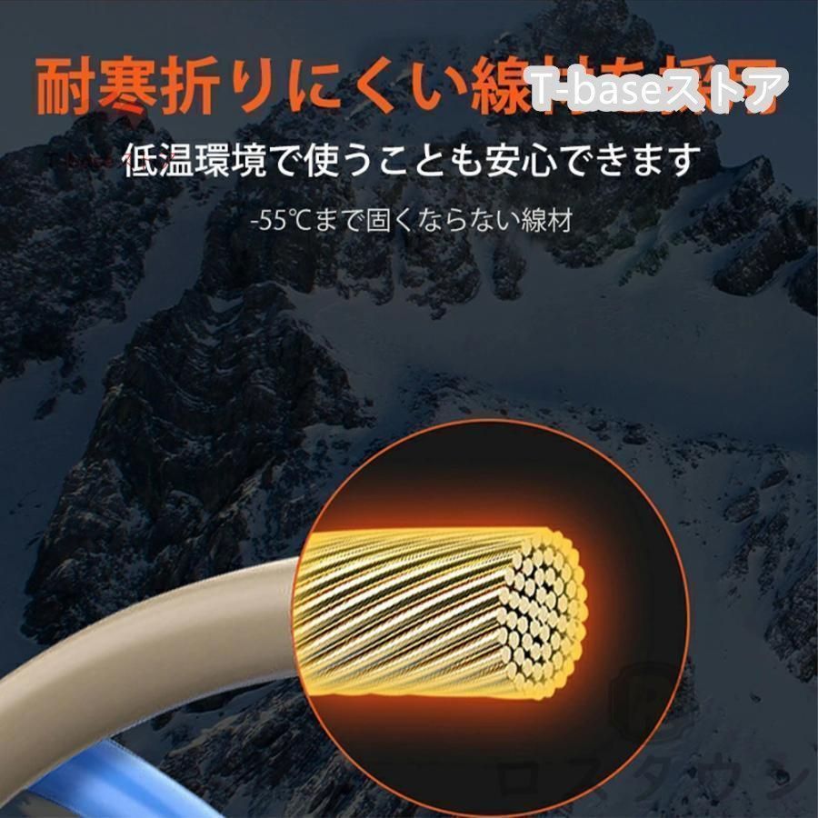 3段階温度調節