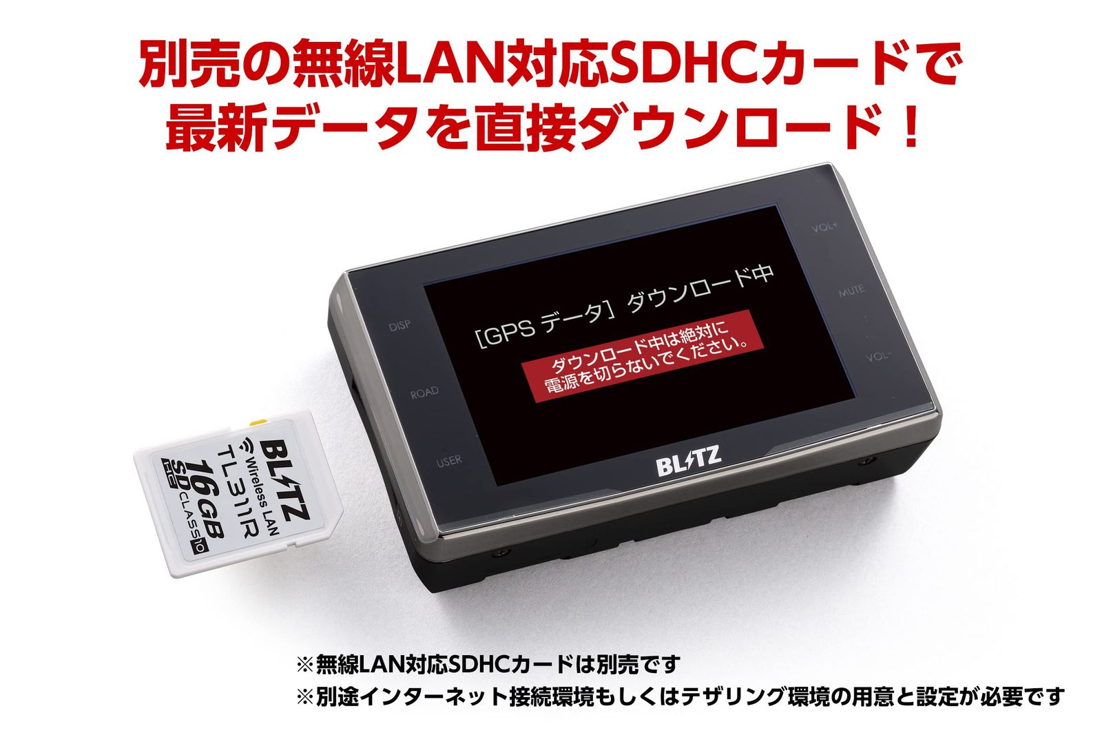 単品