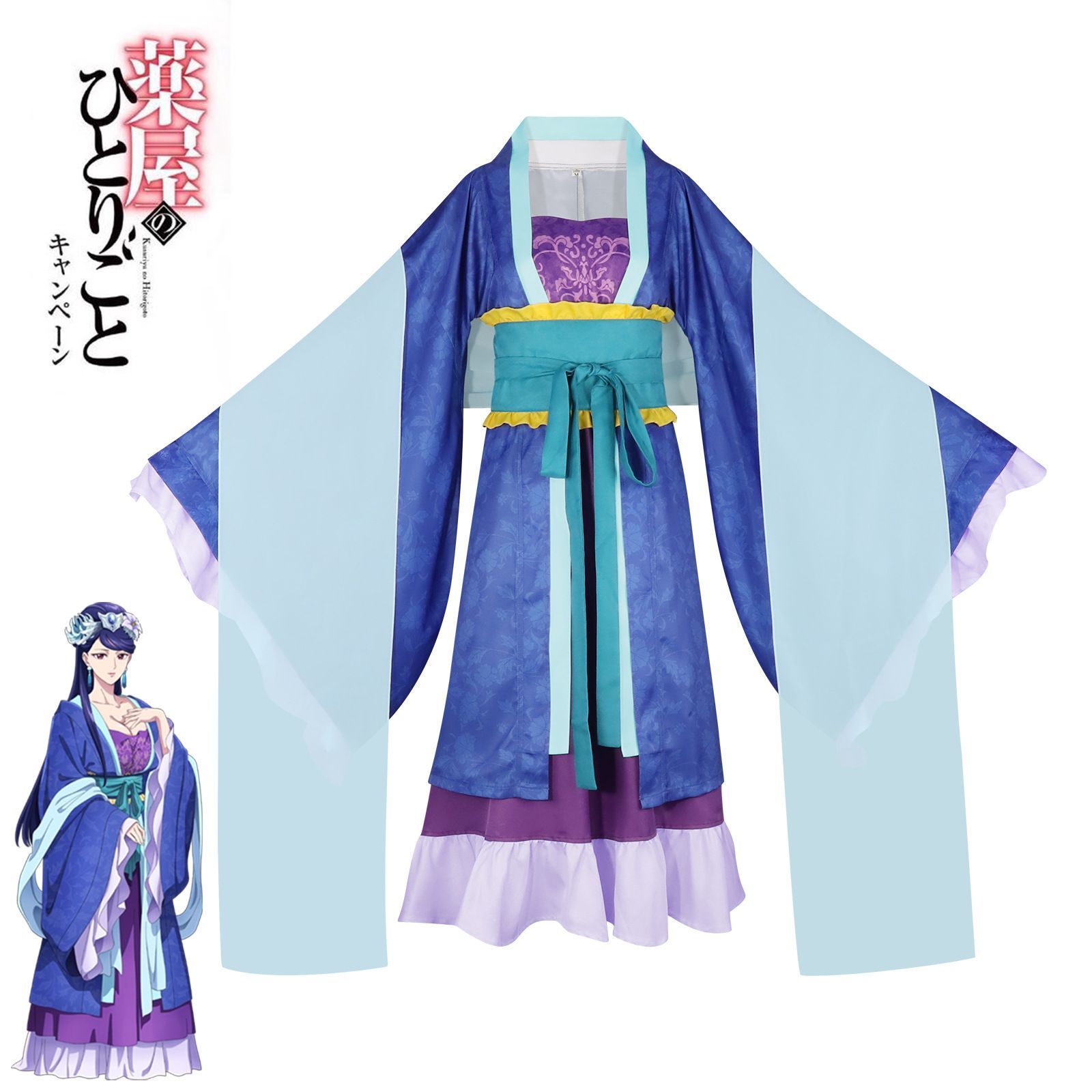 薬屋のひとりごと 梨花妃リファヒ 靴追加可能 コスプレ Cosplay Amazon.co.jp: [fenglei] 薬屋のひとりごと 梨花妃リファヒ