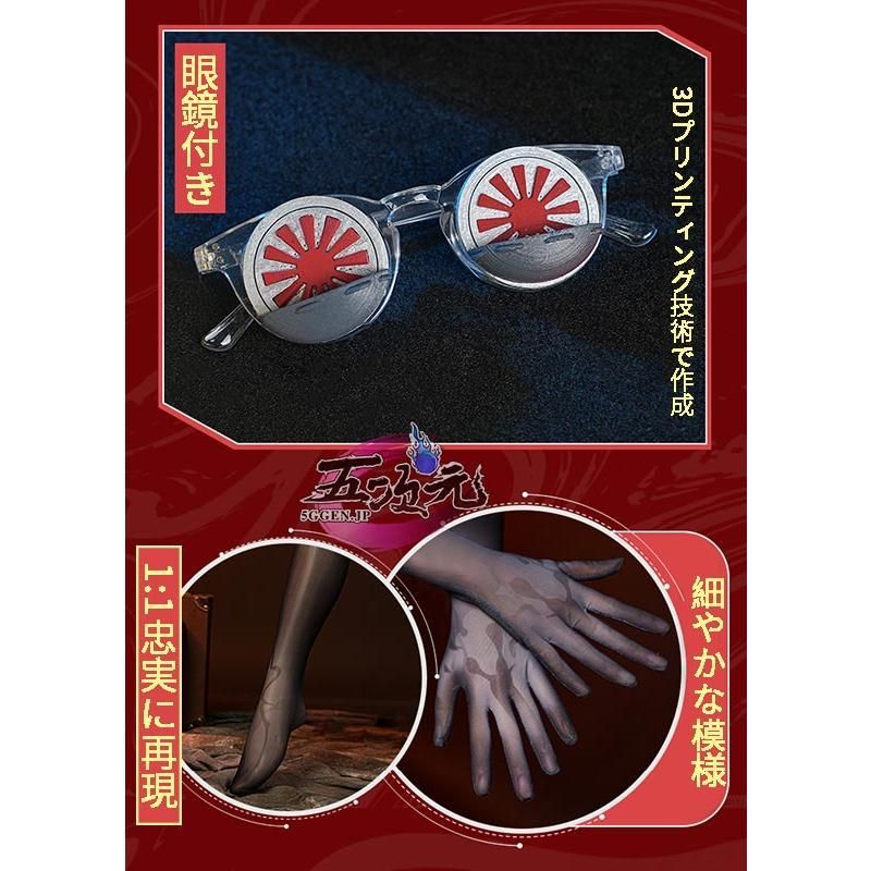 終末の特別救助隊