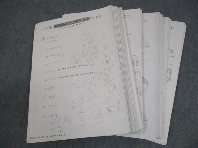 FB11-099 SAPIX サピックス 小6 算数基礎力定着テスト 01～38 テスト計38回 通年セット 2020 036M2D