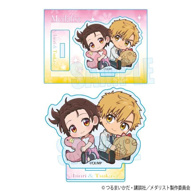 ぎゅぎゅっとミニスタンド メダリスト 結束いのり&明浦路司