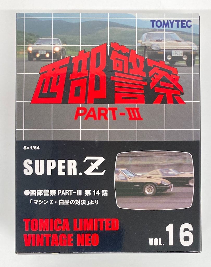 PSA10 ウォーグレイモン Bo-198 旧裏 R-20 デジモンカードゲーム