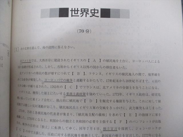 SX19-011 教学社 大学入試シリーズ 桃山学院大学 最近2ヵ年 2007 赤本