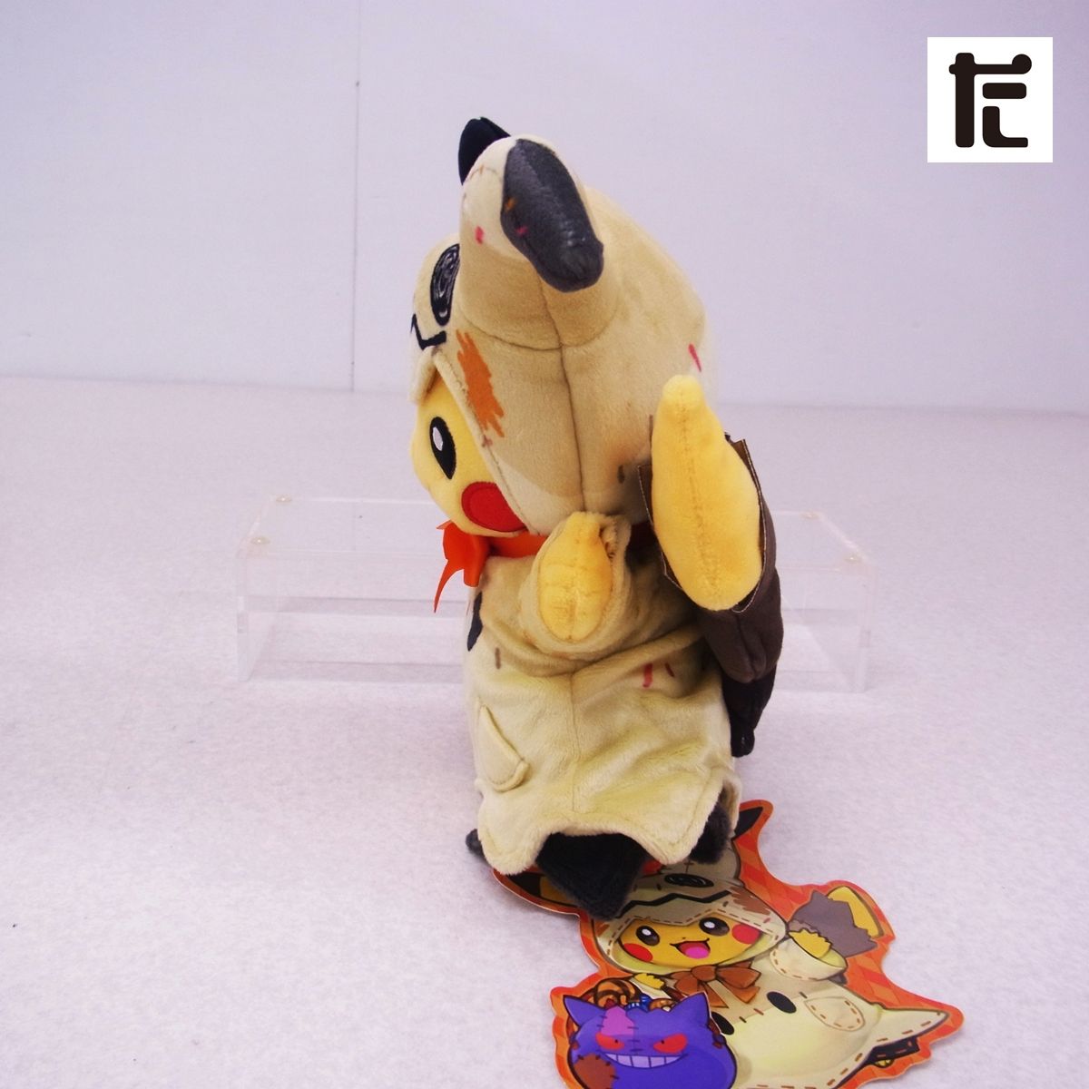 ポケモンセンター ぬいぐるみ Halloween Festival ピカチュウ 紙タグ