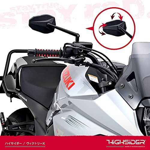ハイサイダー HIGH SIDER VICTORY 2個セット ハイサイダー HIGH SIDER VICTORY 洋風 2個セット