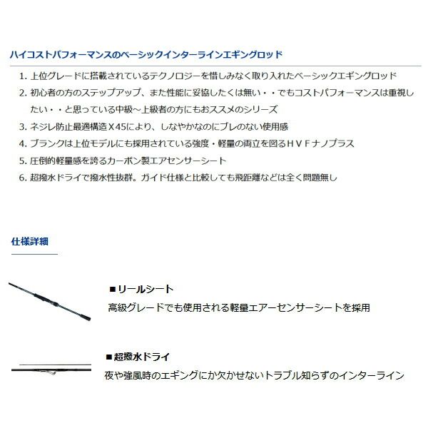 ≫ ダイワ