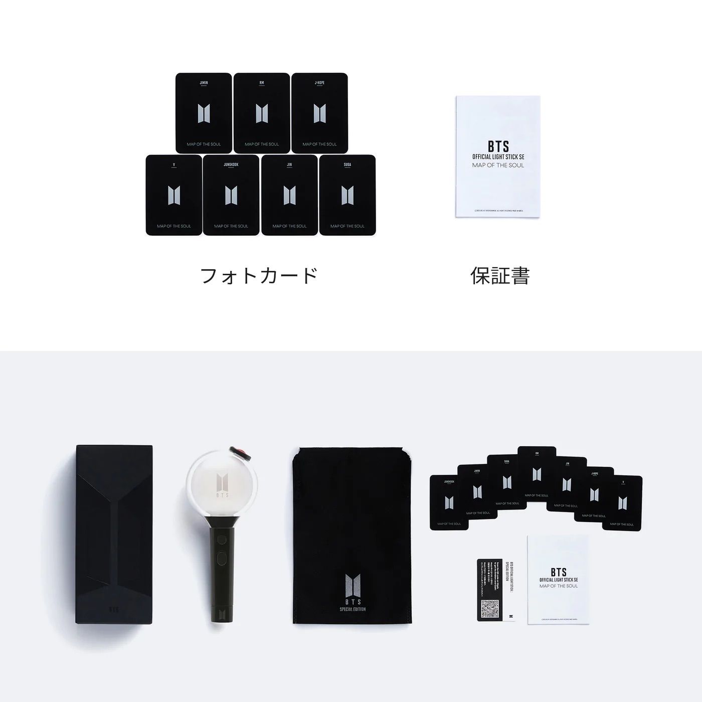 公式直営 - BTS アミボム ver.4 公式 新品未開封 2個 - 正規 品 格安