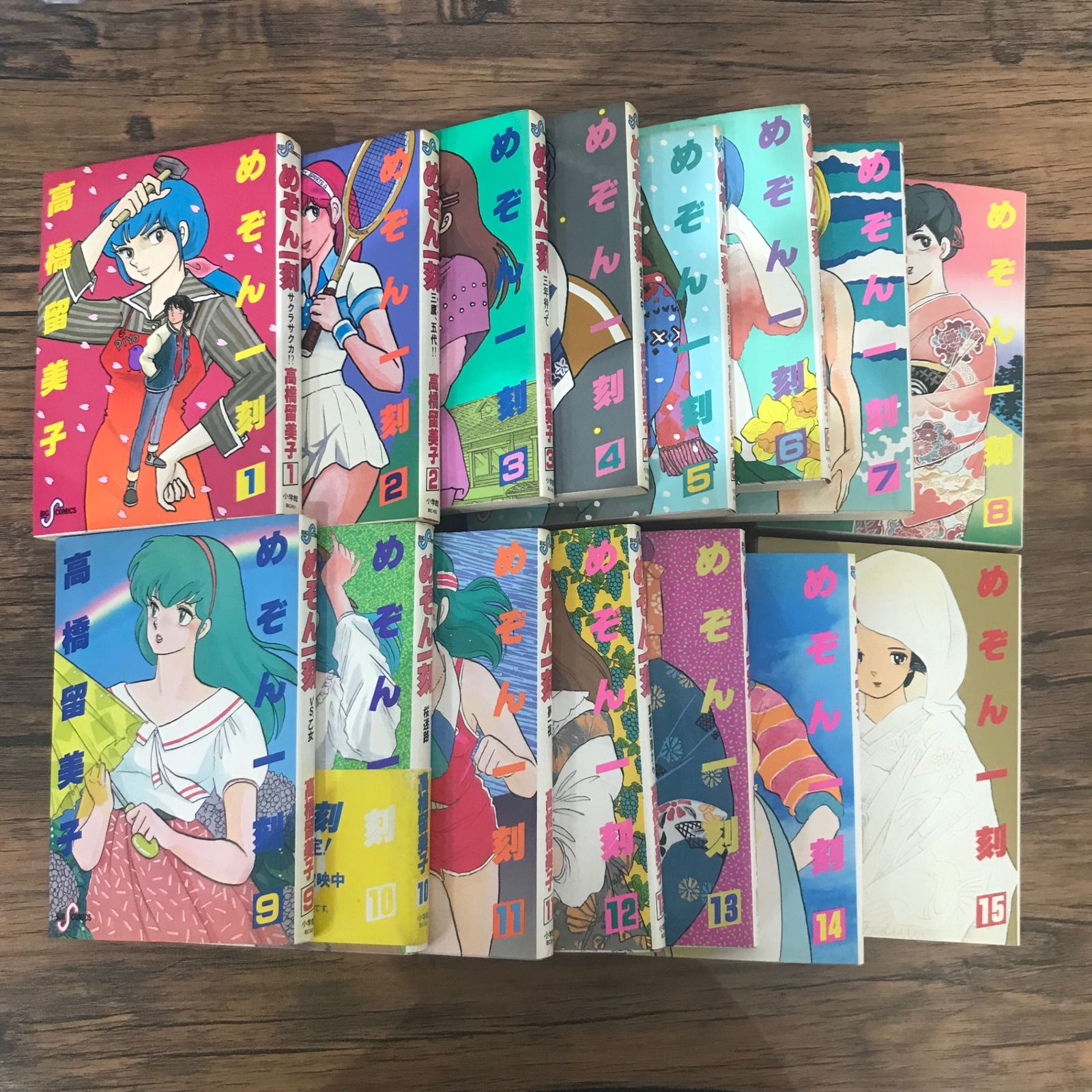 全巻】めぞん一刻/高橋留美子/GF-0225004550/GF10441 - メルカリ