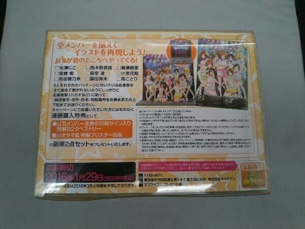 フィギュア 高坂穂乃果 LoveLive! First Fan Book ver. 「ラブ