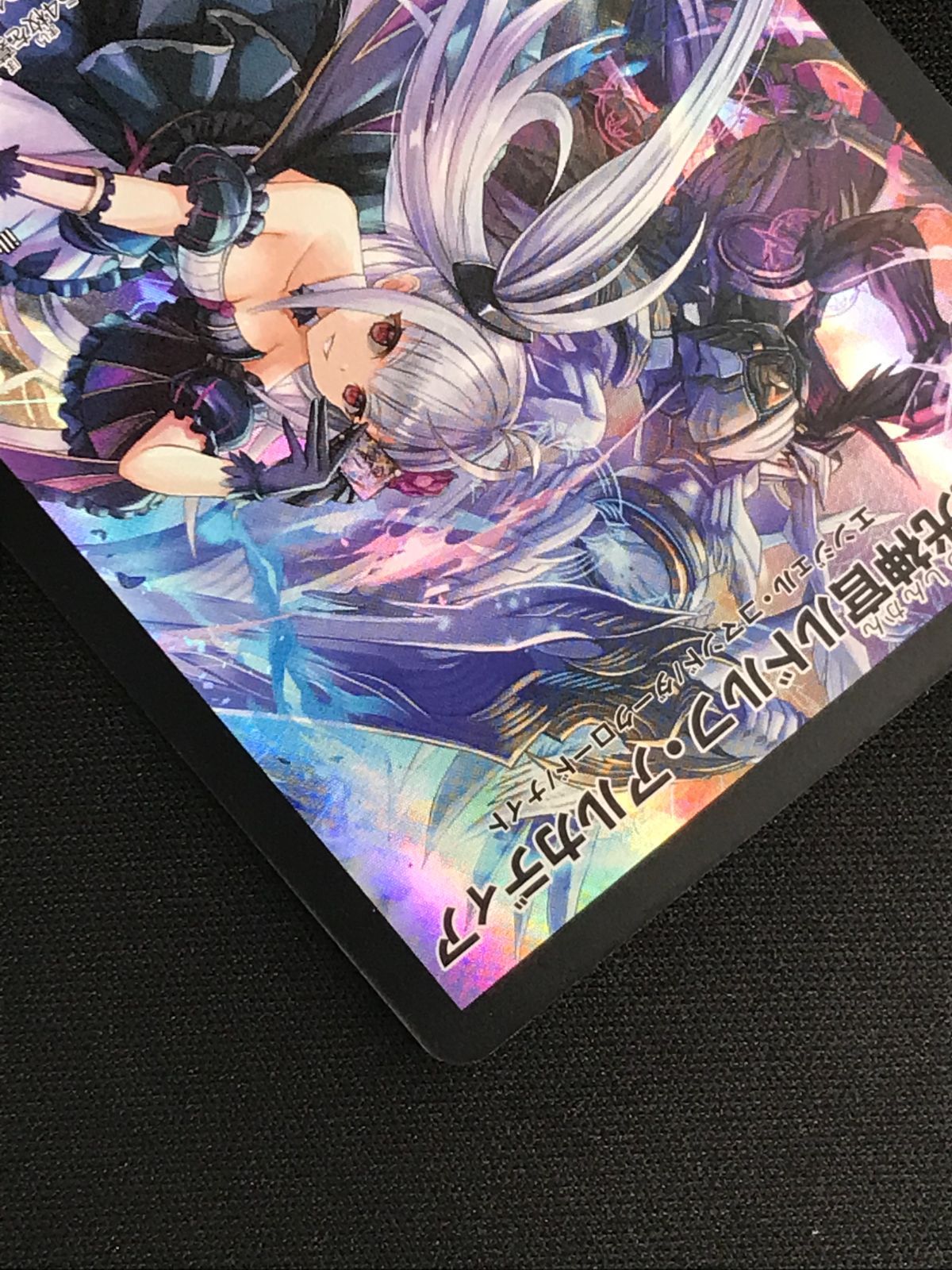 デュエルマスターズ　魔光神官ルドルフ・アルカディア 魔光神官ルドルフ・アルカディア【SR】{25RP2SP3/SP5}《多