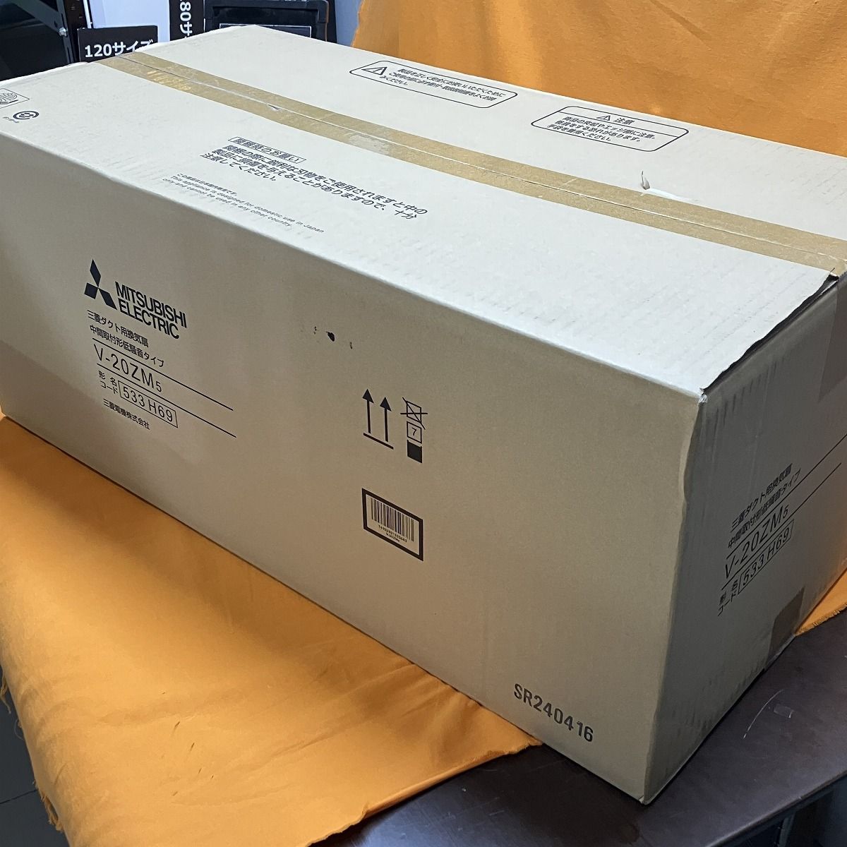 ダクト用換気扇 三菱電機 V-20ZM5 中間取付形低騒音タイプ