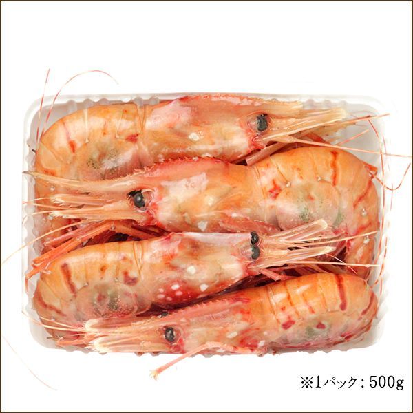 ボタンエビ 500g (BFL/メス子持ち/8-10尾入り/生冷凍) えび エビ 海老 ぼたんえび 牡丹海老 お刺身 ギフト 贈り物 ご自宅用 ご家庭用 お家用 北海道 北海道直送 グルメ お取り寄せ