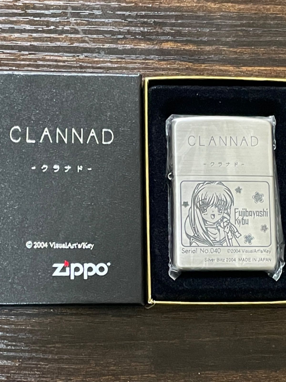 zippo クラナド 藤林 杏 CLANNAD 2004年製 Fujibayashi Kyou Silver Blitz Visual Art s|Key デットストック シリアルナンバー NO.040 ケース 保証書