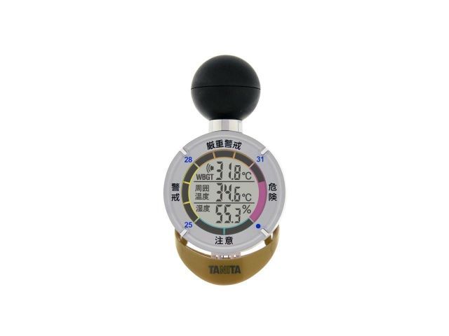 昭和レトロな東京時計製造のパタパタ時計オーストラリアンQ・B