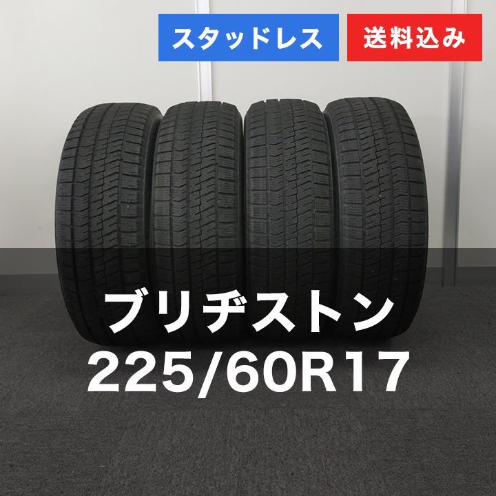 0 T 25065 _スタッドレスタイヤ ブリヂストン BLIZZAK VRX 2 225 60 R 17 4本セット