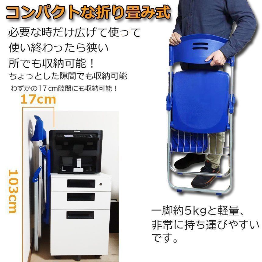 メモ台付チェア10脚セット ミーティングチェア メモ台付き 