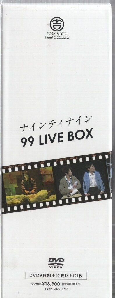 バラエティDVD ナインティナイン ナインティナイン 99 LIVE BOX