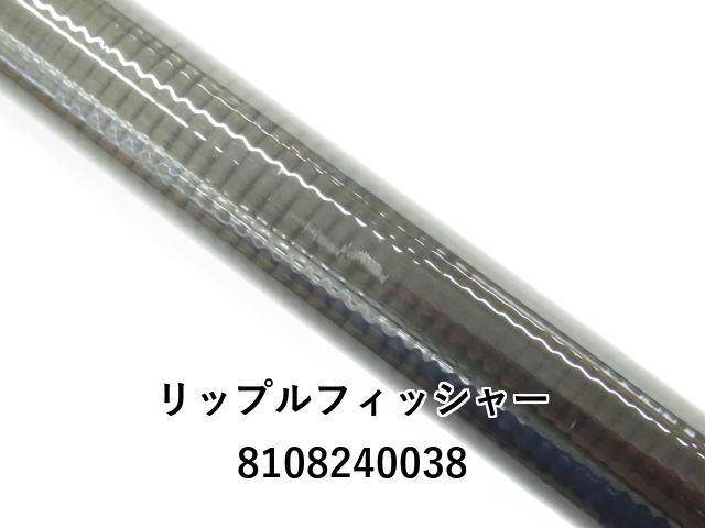 リップルフィッシャー　モンスターインパクト110BHH　Bait　ジャンク Amazon.co.jp: RippleFisher MonsterImpact MonsterImpact 110HH