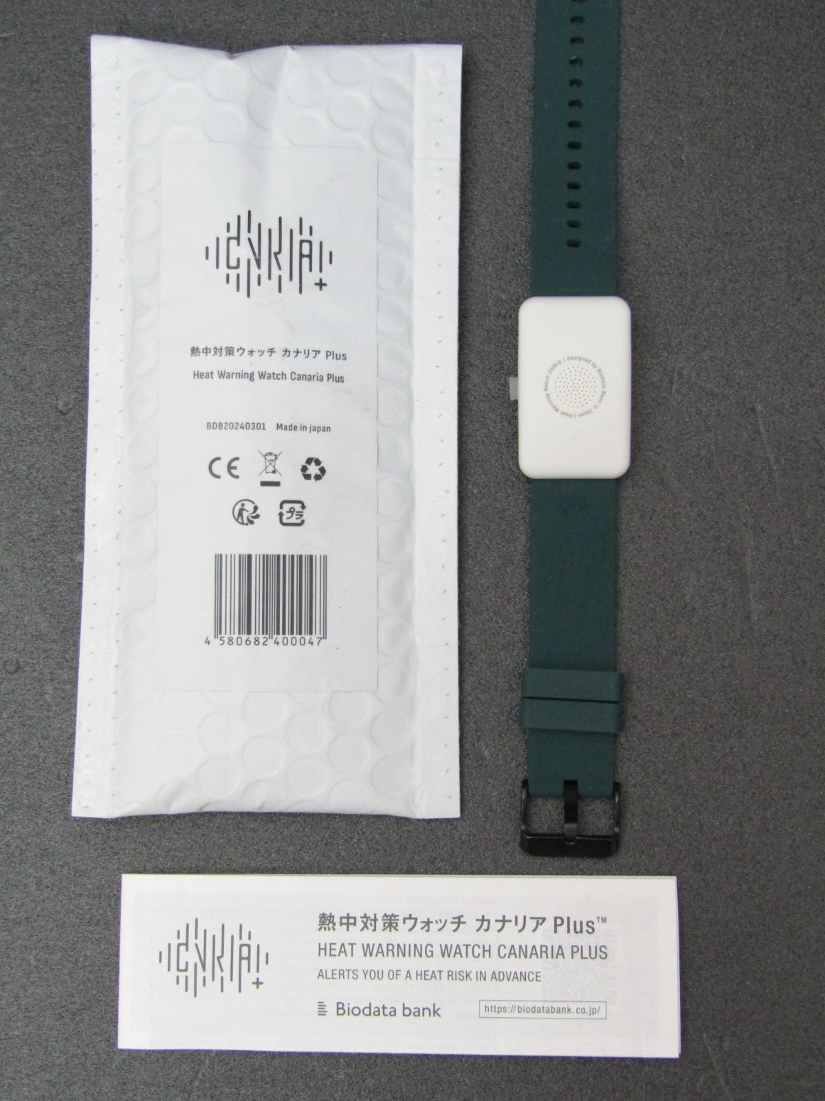 未使用】熱中対策ウォッチ カナリア Plus - メルカリ