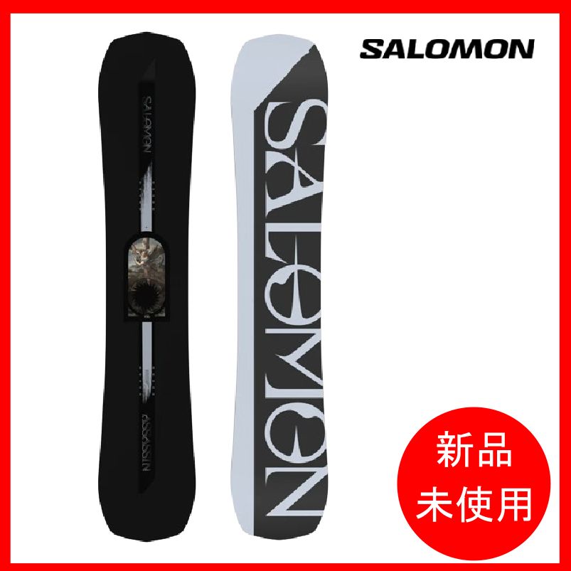 Assassin pro outlet salomon