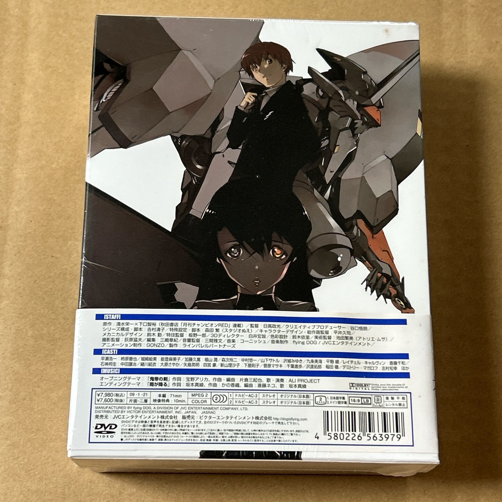 新品未開封☆鉄のラインバレル Vol.2 初回限定版 アニメDVD - メルカリ